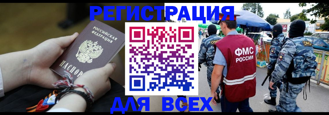 форма 3 в Майском